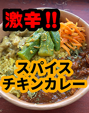 尾花沢雪まつり | グリルゴーゴリアン