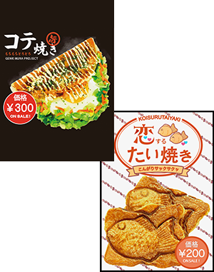 尾花沢雪まつり | 徳良湖元気村