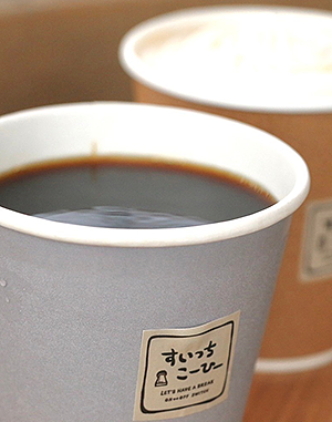 尾花沢雪まつり | すいっちこーひー